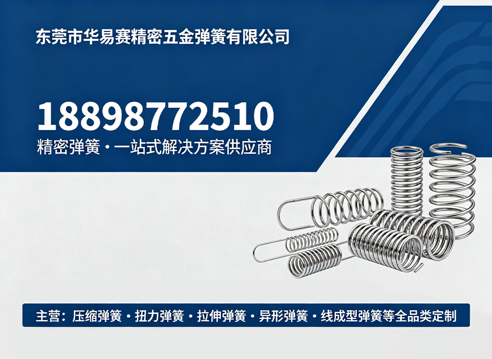 华易赛湛江线上分站